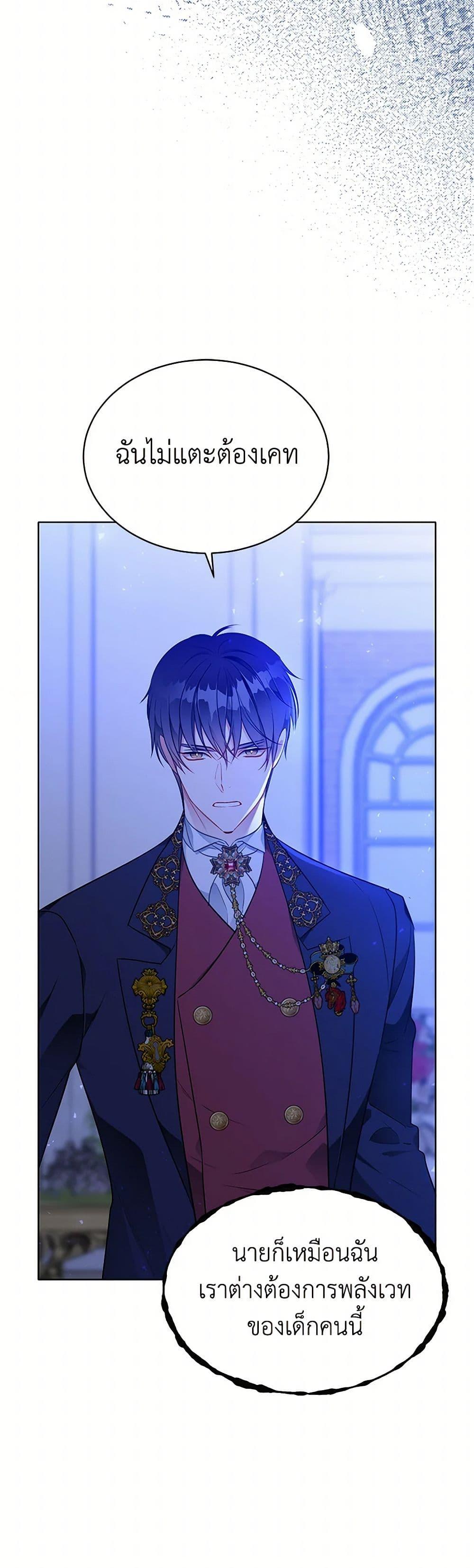 Manga-lc-com อ่านมังงะ อ่านการ์ตูน ออนไลน์ ฟรี The Detective Of Muiella ตอนที่ 1 2 3 4 5 6 7 8 9 10 11 12 13 14 ฟรี ไม่มีโฆษณา Manga-lc - อ่าน มังงะ อ่าน การ์ตูน ออนไลน์ อ่านมังงะ ฟรี