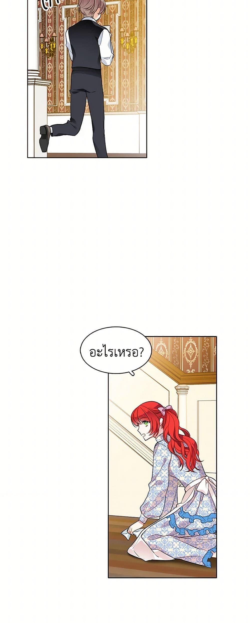 Manga-lc-com อ่านมังงะ อ่านการ์ตูน ออนไลน์ ฟรี The Detective Of Muiella ตอนที่ 1 2 3 4 5 6 7 8 9 10 11 12 13 14 ฟรี ไม่มีโฆษณา Manga-lc - อ่าน มังงะ อ่าน การ์ตูน ออนไลน์ อ่านมังงะ ฟรี