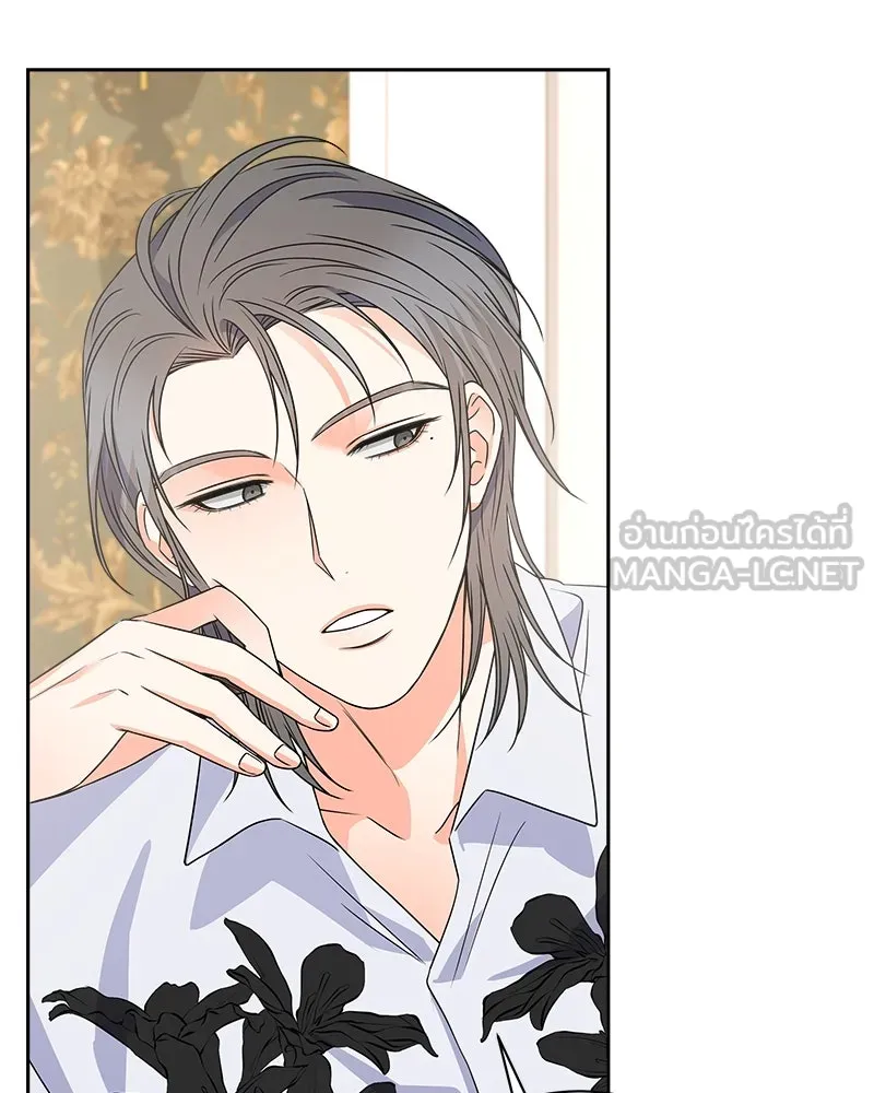 แด่ความเกลียดชัง ตอนที่ 29 รูปที่ 45