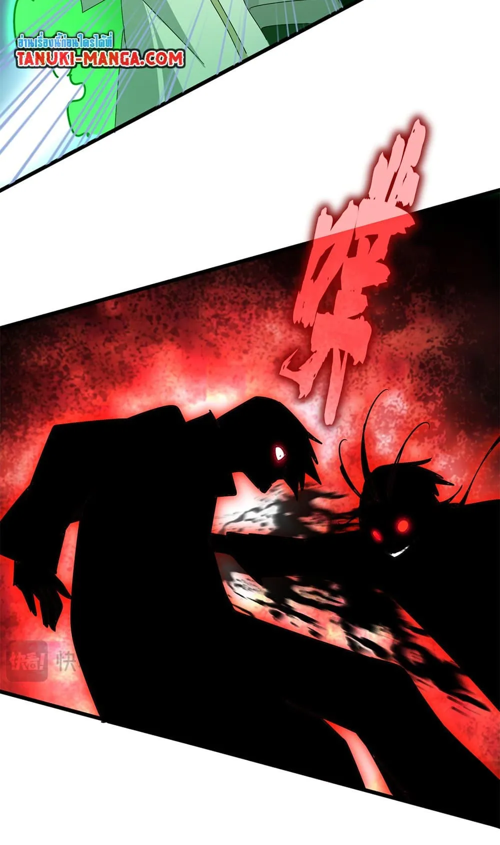 Magic Emperor ราชาจอมเวทย_ ตอนที่ ตอนที่ 684 รูปที่ 51