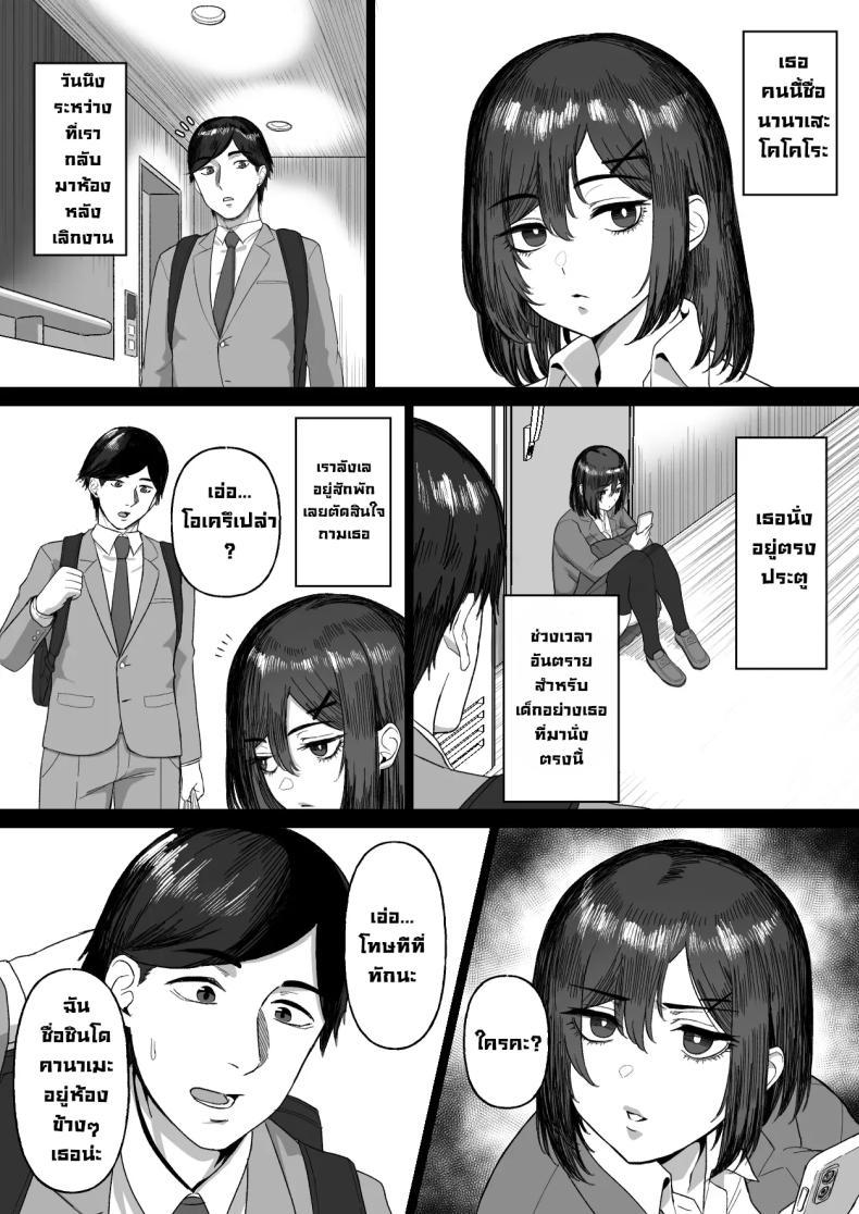 Doujin-Lc- อ่าน โดจิน มังฮวา เกาหลี ญี่ปุ่น จีน แปลไทย สองแม่ลูกข้างห้อง (Gamogamo) ตอนที่ 1 2 3 4 5 6 7 8 9 10 11 12 13 14 ฟรี ไม่มีโฆษณา อ่าน โดจิน Manhwa เกาหลี ญี่ปุ่น จีน เรามีครบ คัดมาให้เน้นๆ โดจิน 18+ รับประกันความฟินโดย  Doujin Lc