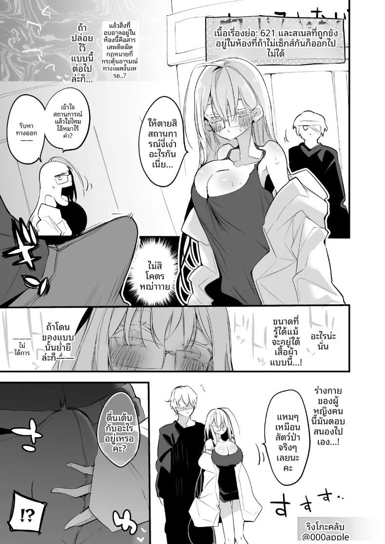 Doujin-Lc- อ่าน โดจิน มังฮวา เกาหลี ญี่ปุ่น จีน แปลไทย เปลี่ยนร่างด้วยคอรัล (Homina Mia) ตอนที่ 1 2 3 4 5 6 7 8 9 10 11 12 13 14 ฟรี ไม่มีโฆษณา อ่าน โดจิน Manhwa เกาหลี ญี่ปุ่น จีน เรามีครบ คัดมาให้เน้นๆ โดจิน 18+ รับประกันความฟินโดย  Doujin Lc