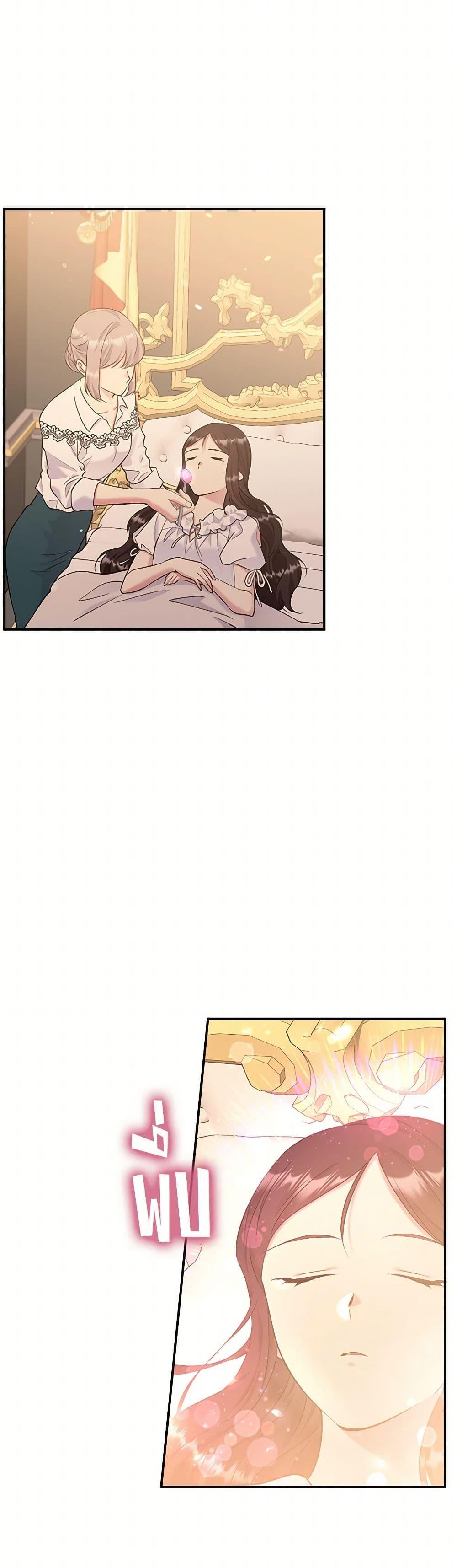 Manga-lc-com อ่านมังงะ อ่านการ์ตูน ออนไลน์ ฟรี My Goal is to Live a Long ตอนที่ 1 2 3 4 5 6 7 8 9 10 11 12 13 14 ฟรี ไม่มีโฆษณา Manga-lc - อ่าน มังงะ อ่าน การ์ตูน ออนไลน์ อ่านมังงะ ฟรี