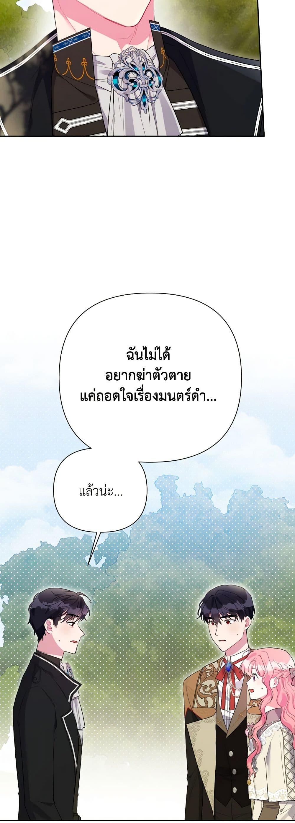 Manga-lc-com อ่านมังงะ อ่านการ์ตูน ออนไลน์ ฟรี The Archvillain’s Daughter-in-Law ตอนที่ 1 2 3 4 5 6 7 8 9 10 11 12 13 14 ฟรี ไม่มีโฆษณา Manga-lc - อ่าน มังงะ อ่าน การ์ตูน ออนไลน์ อ่านมังงะ ฟรี