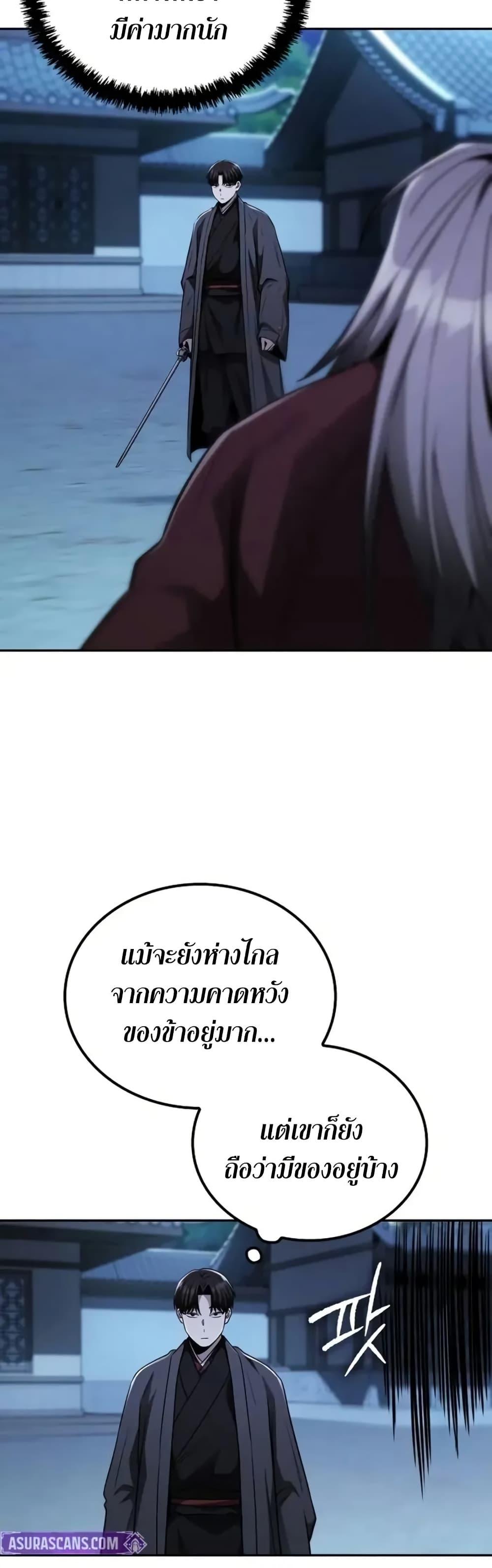 Manga-lc-com อ่านมังงะ อ่านการ์ตูน ออนไลน์ ฟรี Mount Hua Sect’s Genius Phantom Swordsman ตอนที่ 1 2 3 4 5 6 7 8 9 10 11 12 13 14 ฟรี ไม่มีโฆษณา Manga-lc - อ่าน มังงะ อ่าน การ์ตูน ออนไลน์ อ่านมังงะ ฟรี