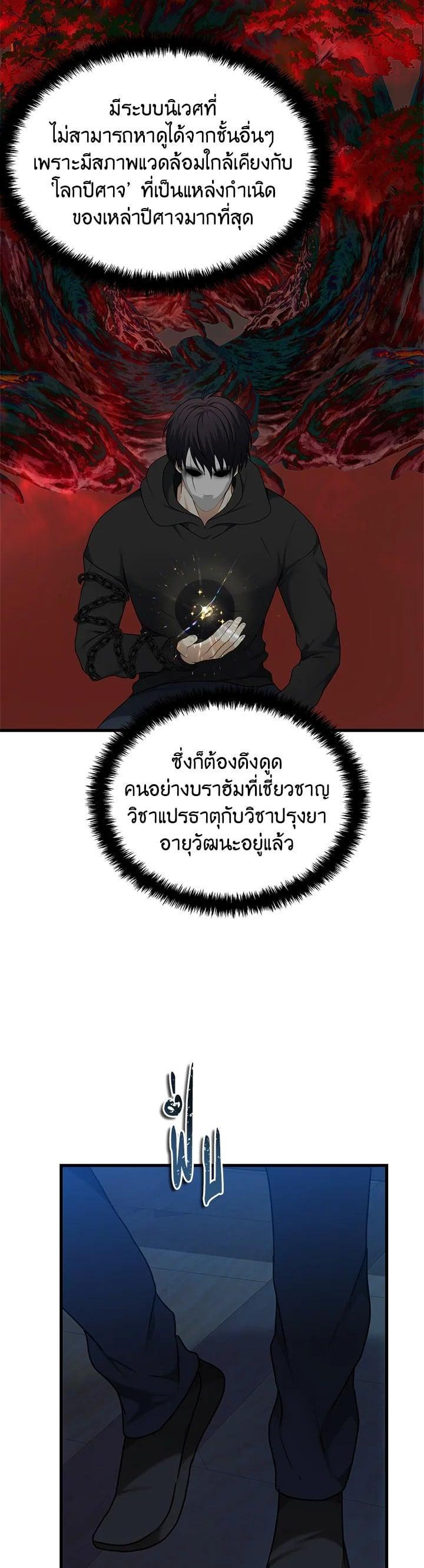 Manga-lc-com อ่านมังงะ อ่านการ์ตูน ออนไลน์ ฟรี Second Life Ranker ตอนที่ 1 2 3 4 5 6 7 8 9 10 11 12 13 14 ฟรี ไม่มีโฆษณา Manga-lc - อ่าน มังงะ อ่าน การ์ตูน ออนไลน์ อ่านมังงะ ฟรี