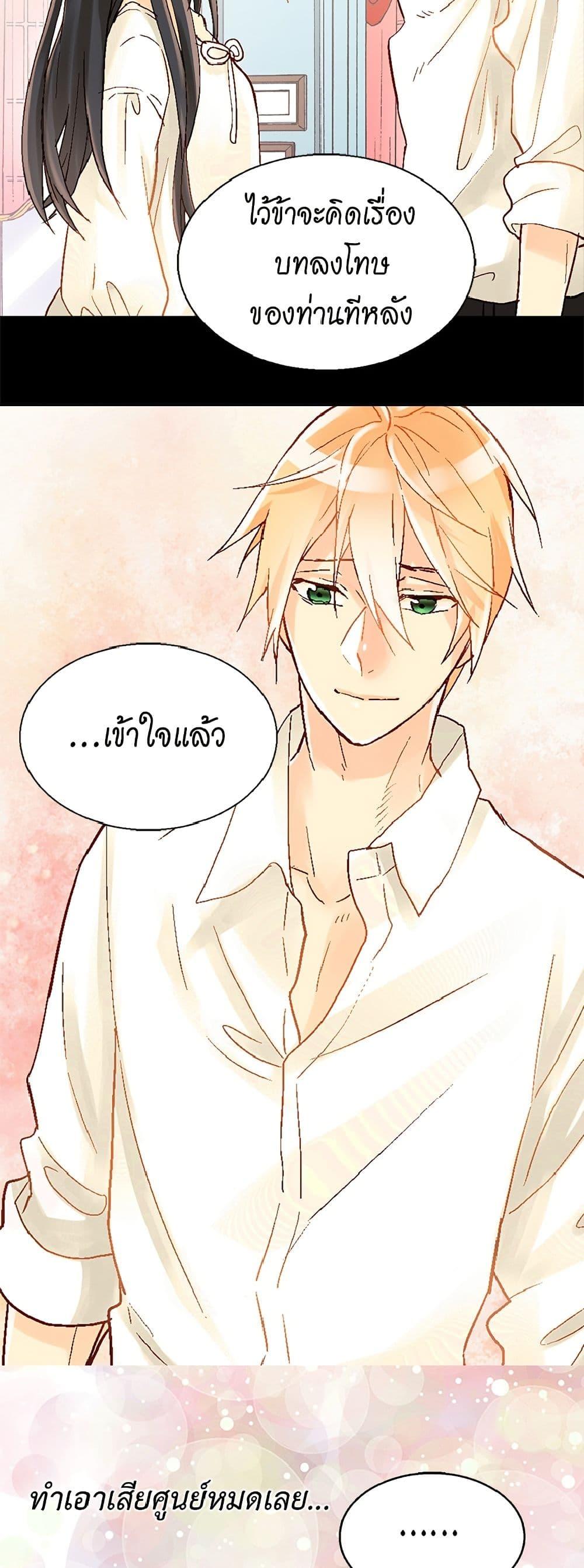 Manga-lc-com อ่านมังงะ อ่านการ์ตูน ออนไลน์ ฟรี Isekai Empress ตอนที่ 1 2 3 4 5 6 7 8 9 10 11 12 13 14 ฟรี ไม่มีโฆษณา Manga-lc - อ่าน มังงะ อ่าน การ์ตูน ออนไลน์ อ่านมังงะ ฟรี