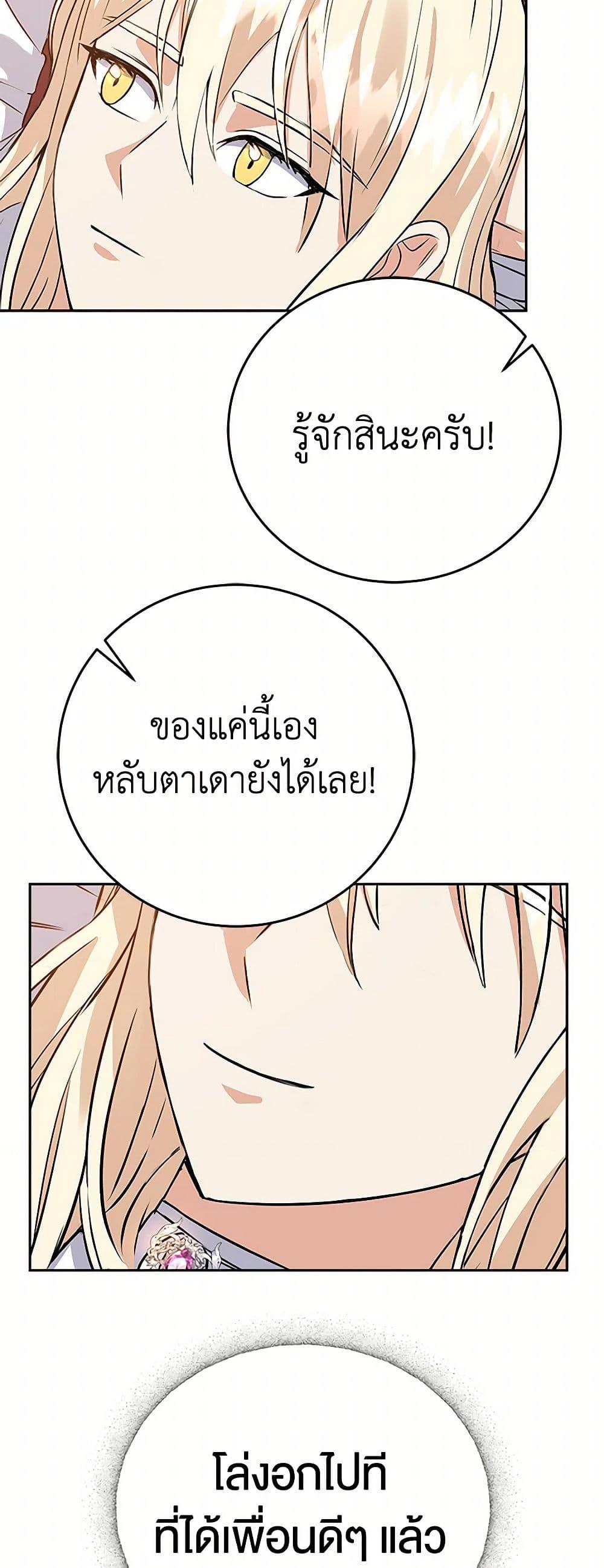 Manga-lc-com อ่านมังงะ อ่านการ์ตูน ออนไลน์ ฟรี The Villainess Once Said ตอนที่ 1 2 3 4 5 6 7 8 9 10 11 12 13 14 ฟรี ไม่มีโฆษณา Manga-lc - อ่าน มังงะ อ่าน การ์ตูน ออนไลน์ อ่านมังงะ ฟรี