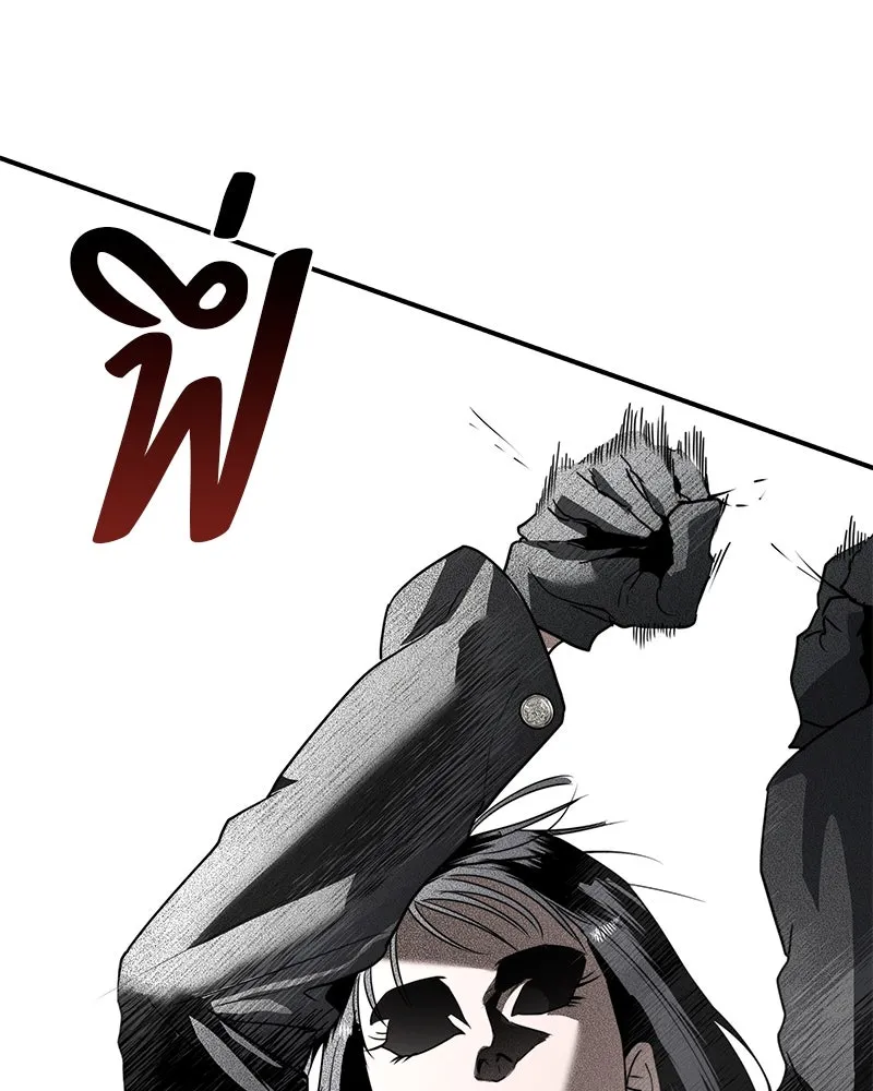 สี่สาวชาวกี ตอนที่ 32 การแก้แค้นของโลล่า รูปที่ 28