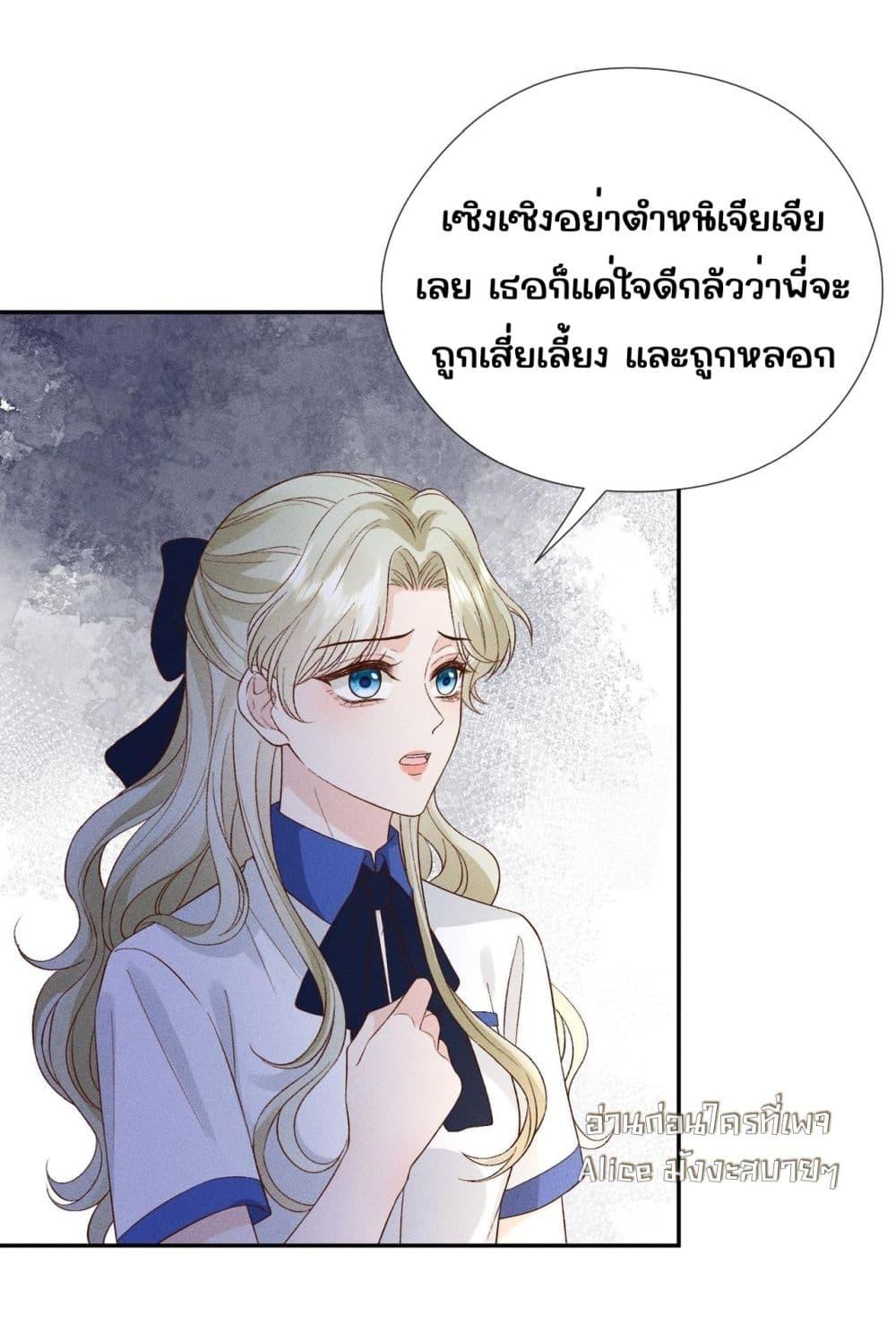 Manga-lc-com อ่านมังงะ อ่านการ์ตูน ออนไลน์ ฟรี TheAll-Around ตอนที่ 1 2 3 4 5 6 7 8 9 10 11 12 13 14 ฟรี ไม่มีโฆษณา Manga-lc - อ่าน มังงะ อ่าน การ์ตูน ออนไลน์ อ่านมังงะ ฟรี