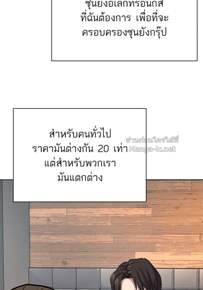 Doujin-Lc- อ่าน โดจิน มังฮวา เกาหลี ญี่ปุ่น จีน แปลไทย Reborn Rich ตอนที่ 1 2 3 4 5 6 7 8 9 10 11 12 13 14 ฟรี ไม่มีโฆษณา อ่าน โดจิน Manhwa เกาหลี ญี่ปุ่น จีน เรามีครบ คัดมาให้เน้นๆ โดจิน 18+ รับประกันความฟินโดย Doujin Lc