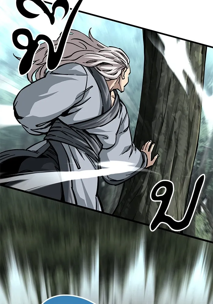 คุณปู่จอมยุทธกับหลานสาวสุดแกร่ง ตอนที่ 14 รูปที่ 169