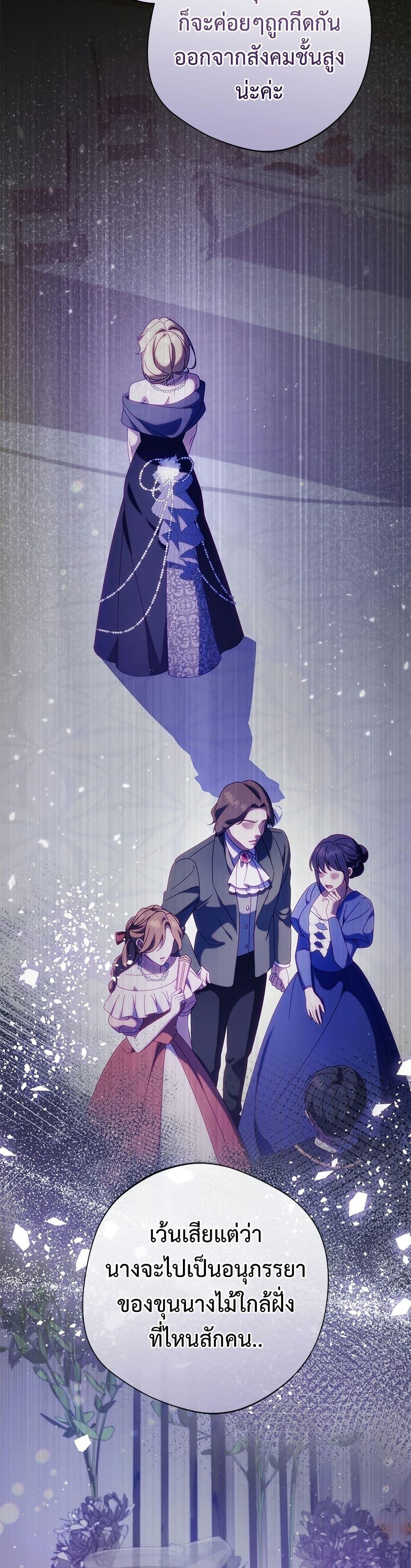Manga-lc-com อ่านมังงะ อ่านการ์ตูน ออนไลน์ ฟรี I’m a Villainess, but I Won’t Live Like One ตอนที่ 1 2 3 4 5 6 7 8 9 10 11 12 13 14 ฟรี ไม่มีโฆษณา Manga-lc - อ่าน มังงะ อ่าน การ์ตูน ออนไลน์ อ่านมังงะ ฟรี
