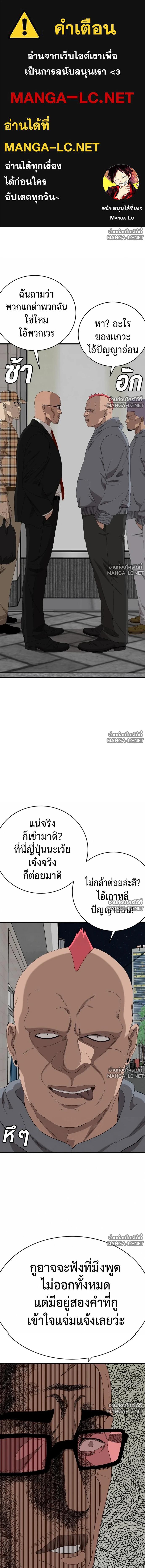 Doujin-Lc- อ่าน โดจิน มังฮวา เกาหลี ญี่ปุ่น จีน แปลไทย BAD GUY ตอนที่ 1 2 3 4 5 6 7 8 9 10 11 12 13 14 ฟรี ไม่มีโฆษณา อ่าน โดจิน Manhwa เกาหลี ญี่ปุ่น จีน เรามีครบ คัดมาให้เน้นๆ โดจิน 18+ รับประกันความฟินโดย  Doujin Lc