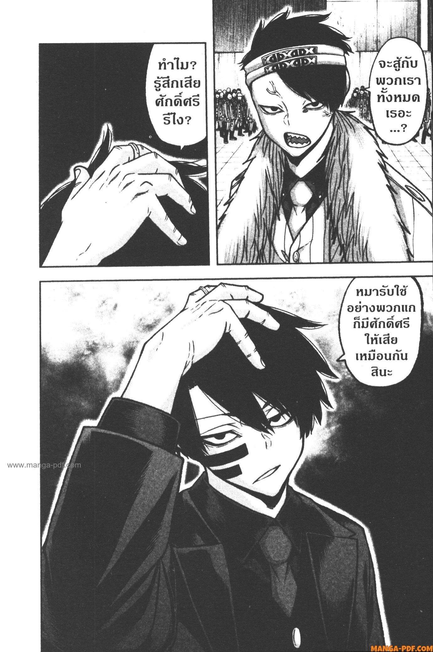 Manga-lc-com อ่านมังงะ อ่านการ์ตูน ออนไลน์ ฟรี Tougen Anki สงครามเลือดอสูร ตอนที่ 1 2 3 4 5 6 7 8 9 10 11 12 13 14 ฟรี ไม่มีโฆษณา Manga-lc - อ่าน มังงะ อ่าน การ์ตูน ออนไลน์ อ่านมังงะ ฟรี