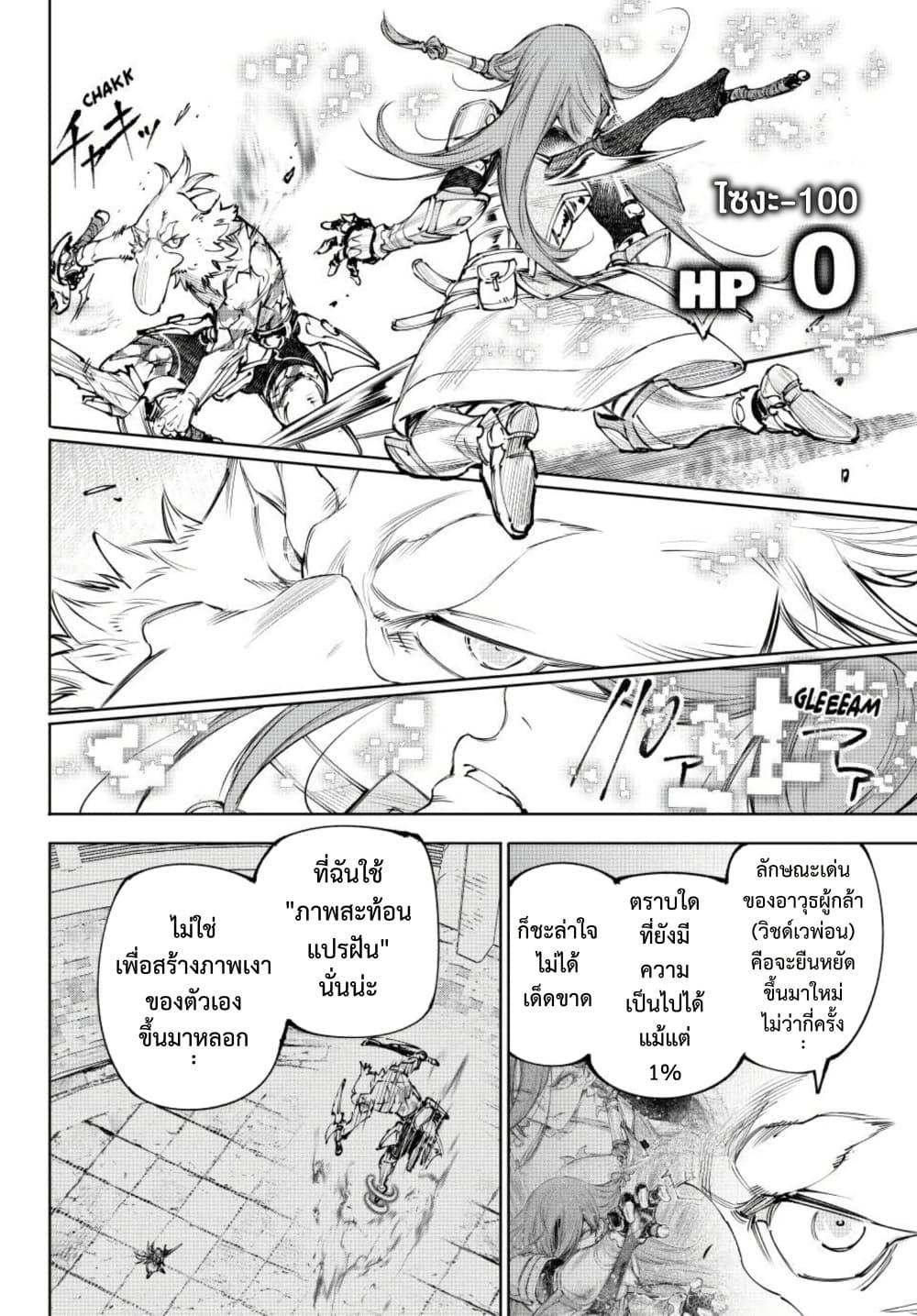 Manga-lc-com อ่านมังงะ อ่านการ์ตูน ออนไลน์ ฟรี Shangri-La Frontier ตอนที่ 1 2 3 4 5 6 7 8 9 10 11 12 13 14 ฟรี ไม่มีโฆษณา Manga-lc - อ่าน มังงะ อ่าน การ์ตูน ออนไลน์ อ่านมังงะ ฟรี