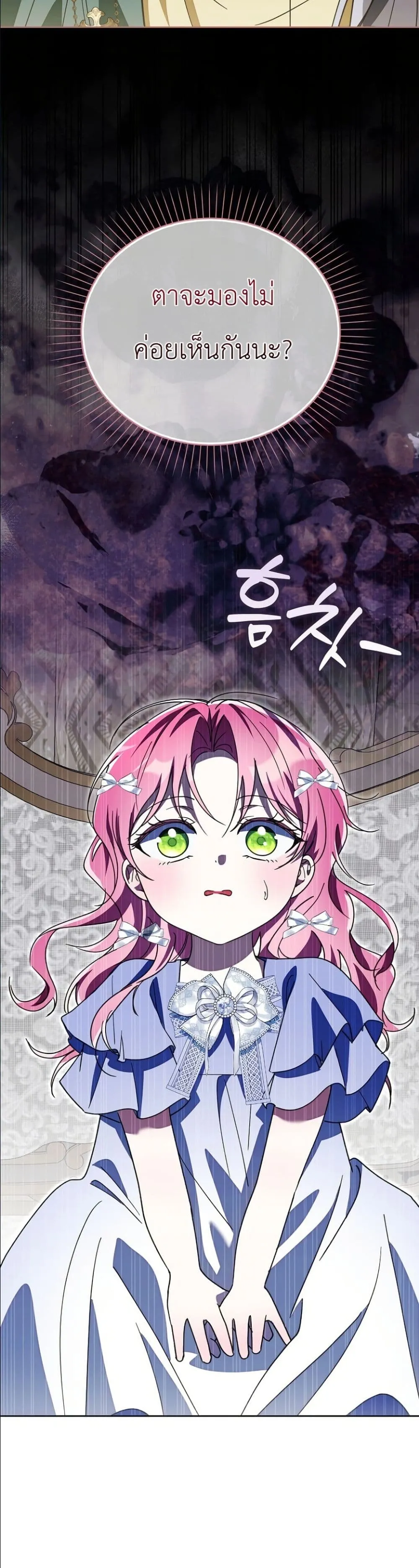 Manga-lc-com อ่านมังงะ อ่านการ์ตูน ออนไลน์ ฟรี I Will Save My Dad ตอนที่ 1 2 3 4 5 6 7 8 9 10 11 12 13 14 ฟรี ไม่มีโฆษณา Manga-lc - อ่าน มังงะ อ่าน การ์ตูน ออนไลน์ อ่านมังงะ ฟรี