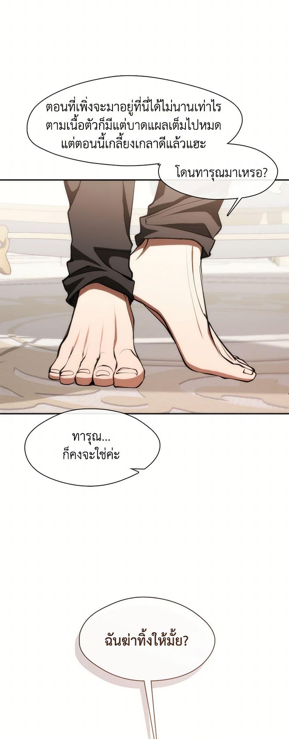 Manga-lc-com อ่านมังงะ อ่านการ์ตูน ออนไลน์ ฟรี I Failed To Throw The Villain Away ตอนที่ 1 2 3 4 5 6 7 8 9 10 11 12 13 14 ฟรี ไม่มีโฆษณา Manga-lc - อ่าน มังงะ อ่าน การ์ตูน ออนไลน์ อ่านมังงะ ฟรี