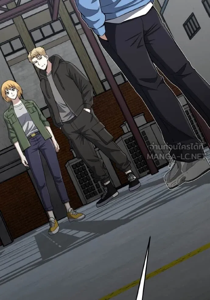 อัจฉริยะนอกคอก ตอนที่ 132 รูปที่ 10