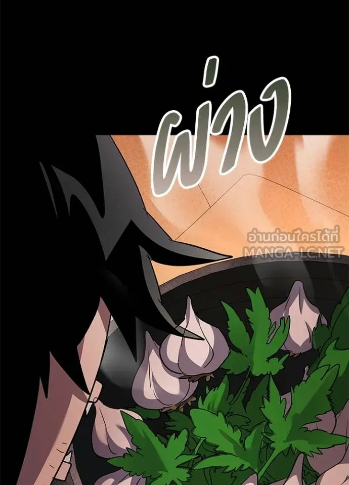 คืนแห่งโทแกบี ตอนที่ 112 รูปที่ 145
