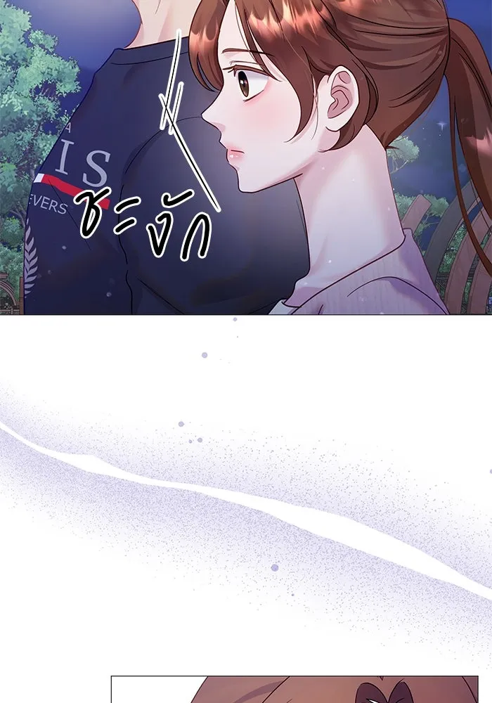 คู่มือคว้าหัวใจนายตัวร้าย ตอนที่ 21 รูปที่ 17