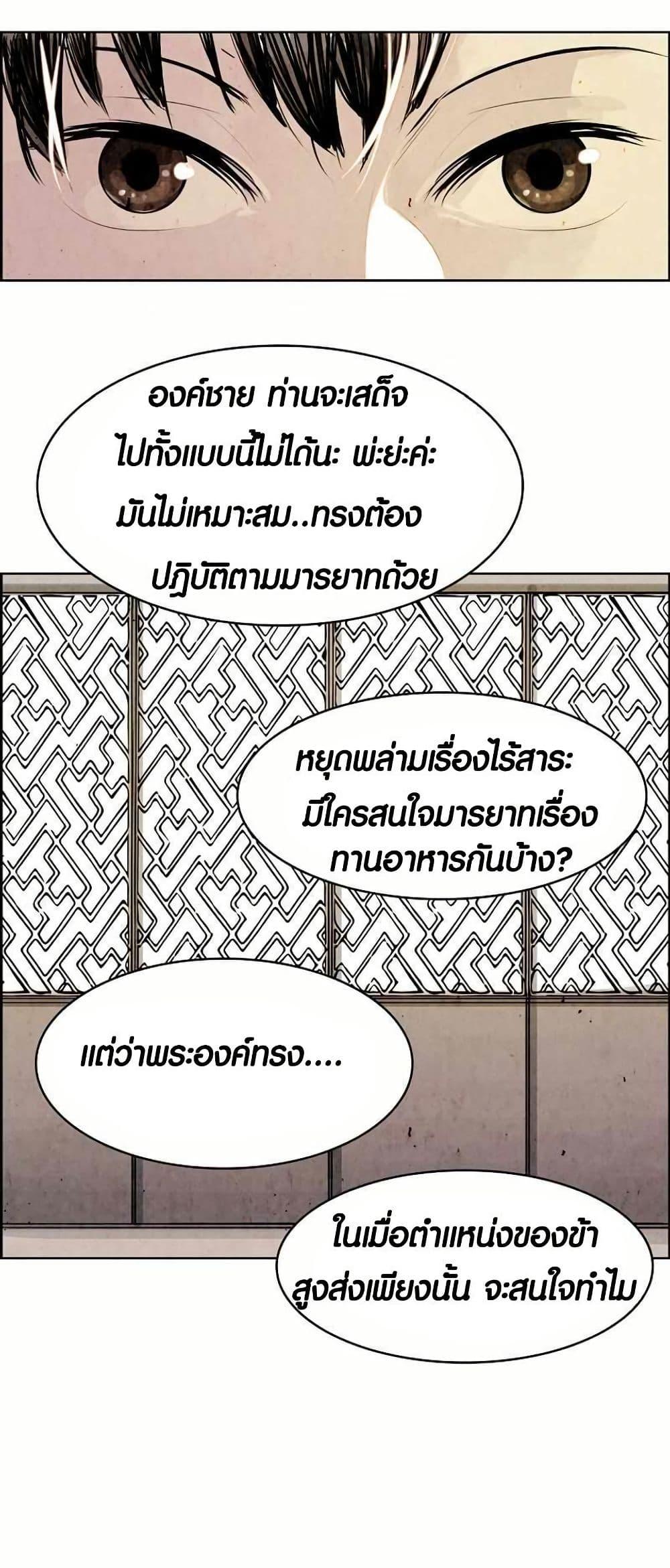 Manga-lc-com อ่านมังงะ อ่านการ์ตูน ออนไลน์ ฟรี Two Gates ตอนที่ 1 2 3 4 5 6 7 8 9 10 11 12 13 14 ฟรี ไม่มีโฆษณา Manga-lc - อ่าน มังงะ อ่าน การ์ตูน ออนไลน์ อ่านมังงะ ฟรี