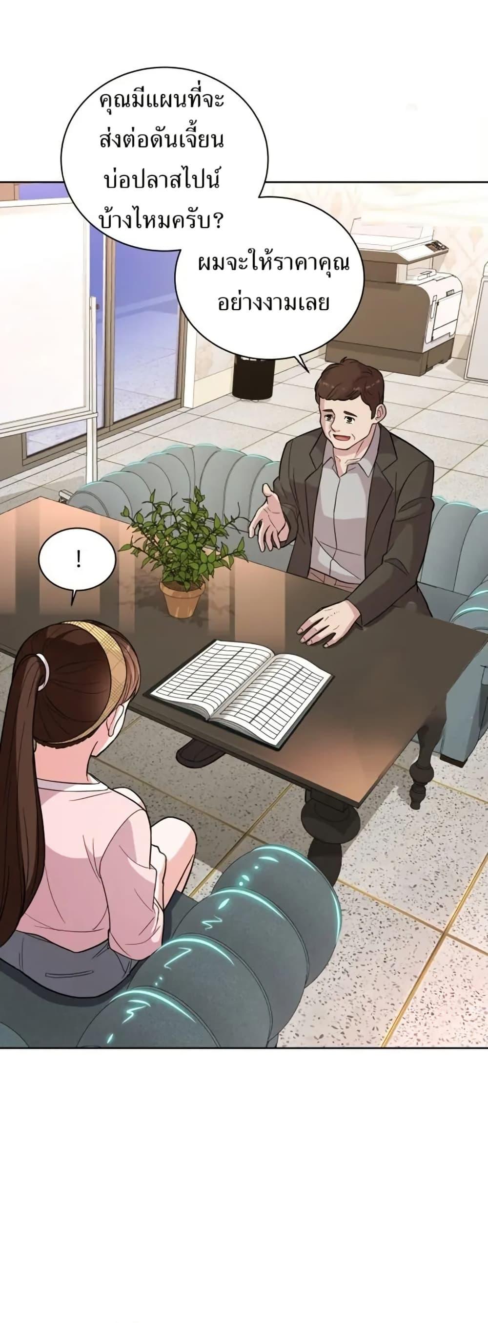 Manga-lc-com อ่านมังงะ อ่านการ์ตูน ออนไลน์ ฟรี The Female Lead Acquires Cheat Skills ตอนที่ 1 2 3 4 5 6 7 8 9 10 11 12 13 14 ฟรี ไม่มีโฆษณา Manga-lc - อ่าน มังงะ อ่าน การ์ตูน ออนไลน์ อ่านมังงะ ฟรี