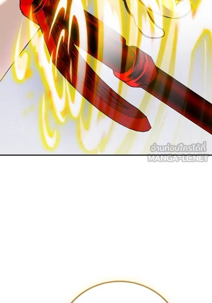 Return to Player ตอนที่ 206 รูปที่ 80