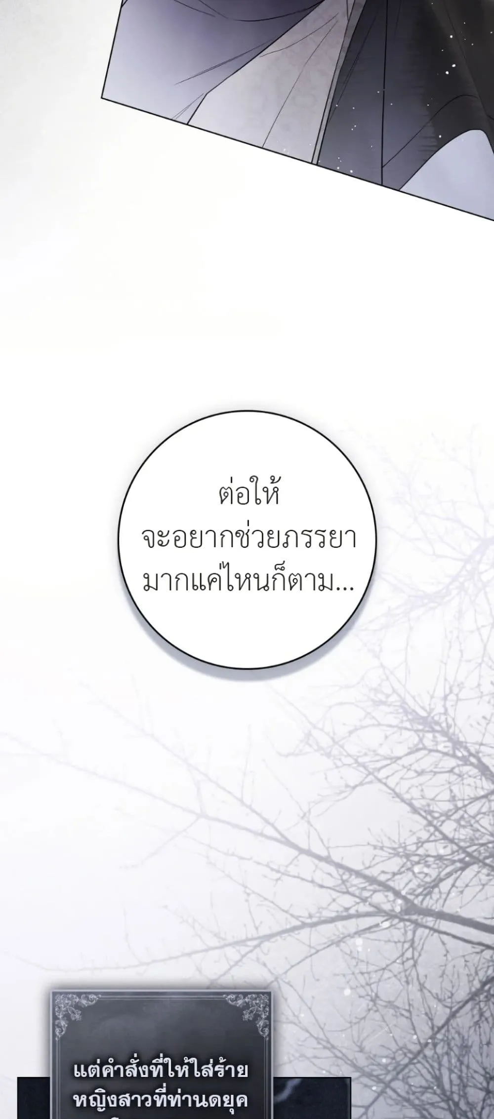 Manga-lc-com อ่านมังงะ อ่านการ์ตูน ออนไลน์ ฟรี A Wicked Husband ตอนที่ 1 2 3 4 5 6 7 8 9 10 11 12 13 14 ฟรี ไม่มีโฆษณา Manga-lc - อ่าน มังงะ อ่าน การ์ตูน ออนไลน์ อ่านมังงะ ฟรี