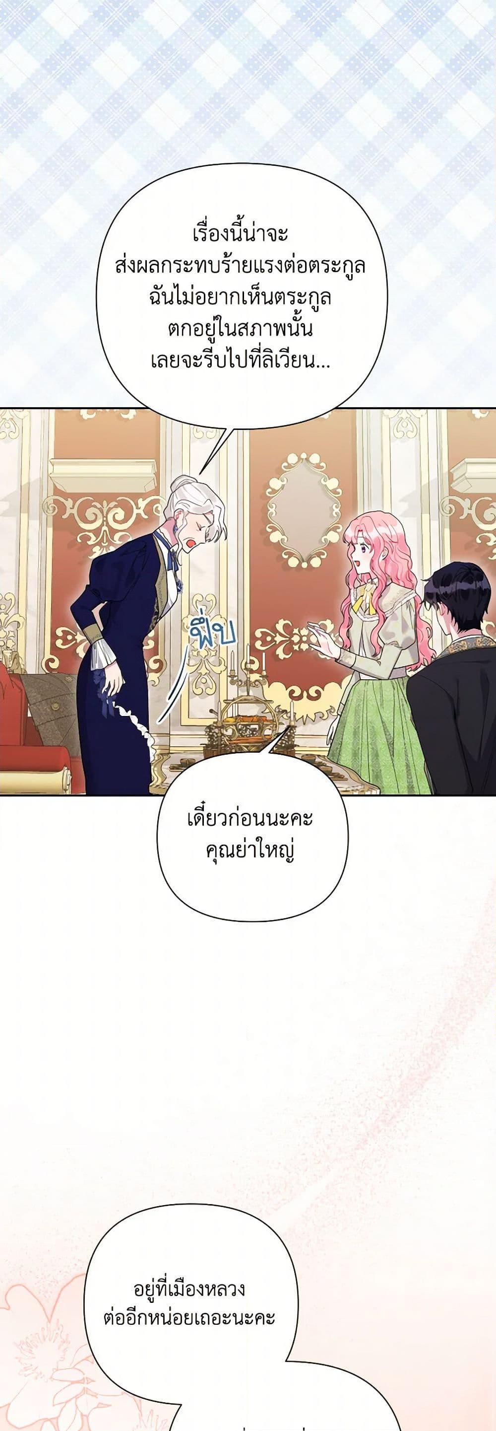 Manga-lc-com อ่านมังงะ อ่านการ์ตูน ออนไลน์ ฟรี The Archvillain’s Daughter-in-Law ตอนที่ 1 2 3 4 5 6 7 8 9 10 11 12 13 14 ฟรี ไม่มีโฆษณา Manga-lc - อ่าน มังงะ อ่าน การ์ตูน ออนไลน์ อ่านมังงะ ฟรี