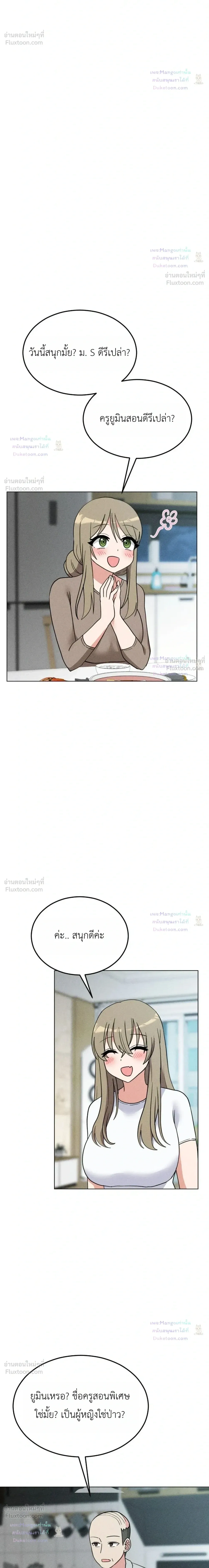 Doujin-Lc- อ่าน โดจิน มังฮวา เกาหลี ญี่ปุ่น จีน แปลไทย Suspicious Tutoring สอนพิเศษสุดเสียว ตอนที่ 1 2 3 4 5 6 7 8 9 10 11 12 13 14 ฟรี ไม่มีโฆษณา อ่าน โดจิน Manhwa เกาหลี ญี่ปุ่น จีน เรามีครบ คัดมาให้เน้นๆ โดจิน 18+ รับประกันความฟินโดย  Doujin Lc