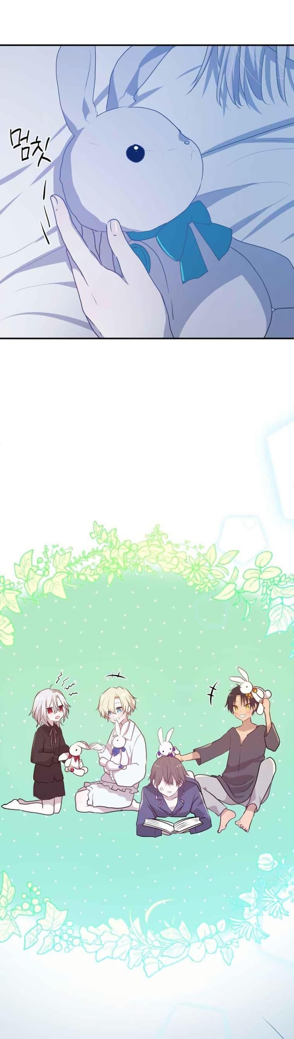 Manga-lc-com อ่านมังงะ อ่านการ์ตูน ออนไลน์ ฟรี My Childhood Friends Are trying to Kill Me ตอนที่ 1 2 3 4 5 6 7 8 9 10 11 12 13 14 ฟรี ไม่มีโฆษณา Manga-lc - อ่าน มังงะ อ่าน การ์ตูน ออนไลน์ อ่านมังงะ ฟรี