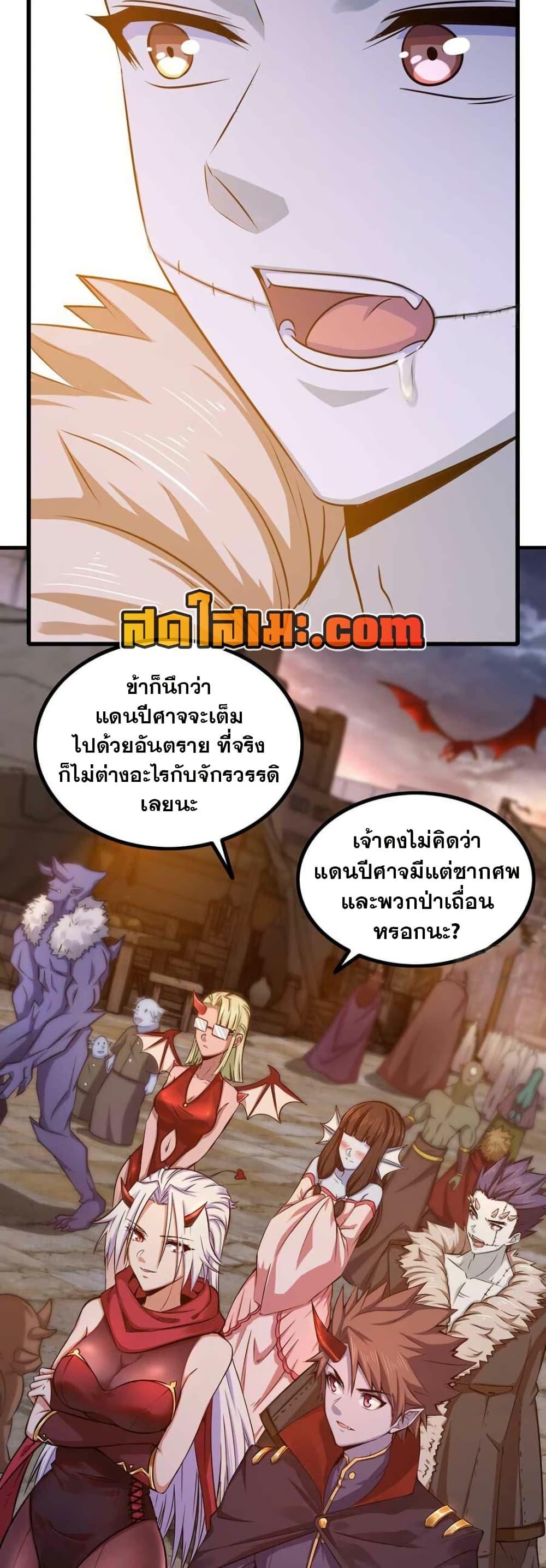 Manga-lc-com อ่านมังงะ อ่านการ์ตูน ออนไลน์ ฟรี My Wife is a Demon Queen ตอนที่ 1 2 3 4 5 6 7 8 9 10 11 12 13 14 ฟรี ไม่มีโฆษณา Manga-lc - อ่าน มังงะ อ่าน การ์ตูน ออนไลน์ อ่านมังงะ ฟรี