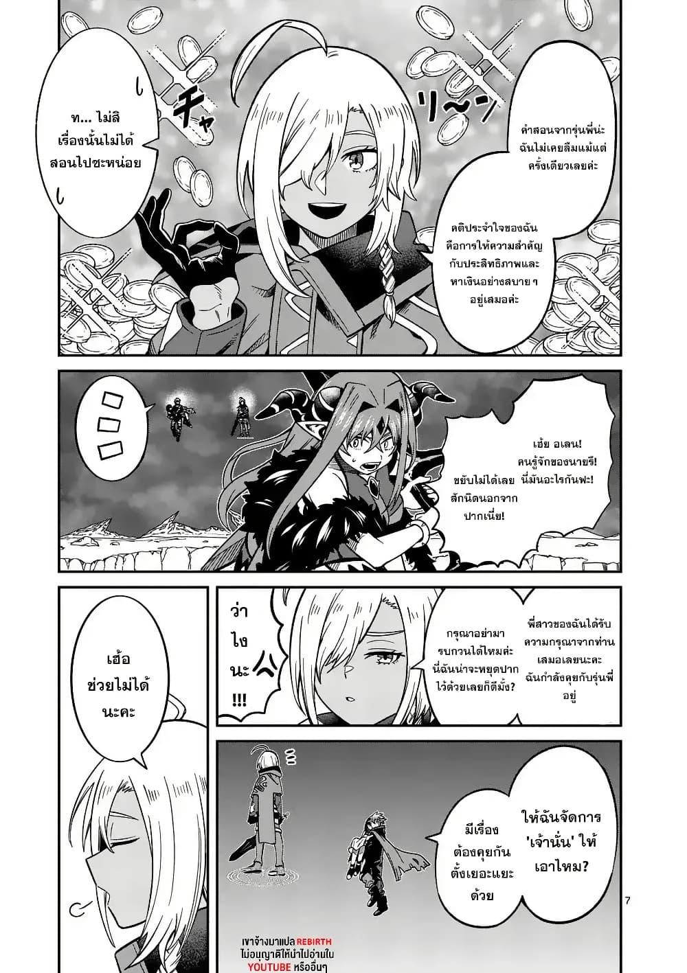 Manga-lc-com อ่านมังงะ อ่านการ์ตูน ออนไลน์ ฟรี Power-Hara Genkai Yuusha, Maougun kara Koutaiguu de Scout sareru – Yuusha Ranking 1-i na no ni Tedori ga Gomi sugite Seikatsu Dekimasen ตอนที่ 1 2 3 4 5 6 7 8 9 10 11 12 13 14 ฟรี ไม่มีโฆษณา Manga-lc - อ่าน มังงะ อ่าน การ์ตูน ออนไลน์ อ่านมังงะ ฟรี