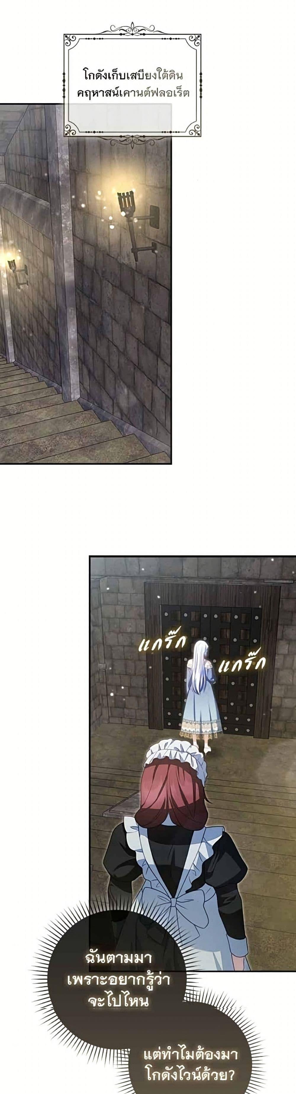 Manga-lc-com อ่านมังงะ อ่านการ์ตูน ออนไลน์ ฟรี Giselle the Unbreakable ตอนที่ 1 2 3 4 5 6 7 8 9 10 11 12 13 14 ฟรี ไม่มีโฆษณา Manga-lc - อ่าน มังงะ อ่าน การ์ตูน ออนไลน์ อ่านมังงะ ฟรี