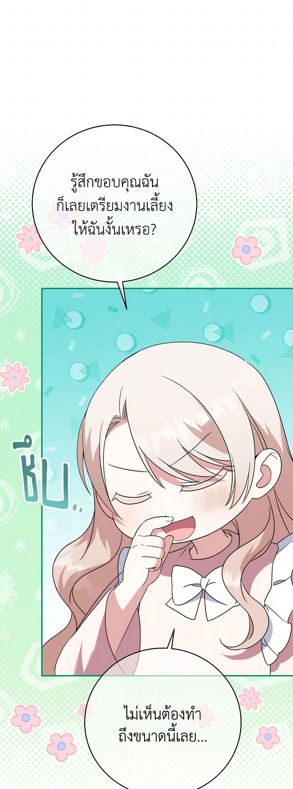 Manga-lc-com อ่านมังงะ อ่านการ์ตูน ออนไลน์ ฟรี The Wicked Little Princess ตอนที่ 1 2 3 4 5 6 7 8 9 10 11 12 13 14 ฟรี ไม่มีโฆษณา Manga-lc - อ่าน มังงะ อ่าน การ์ตูน ออนไลน์ อ่านมังงะ ฟรี