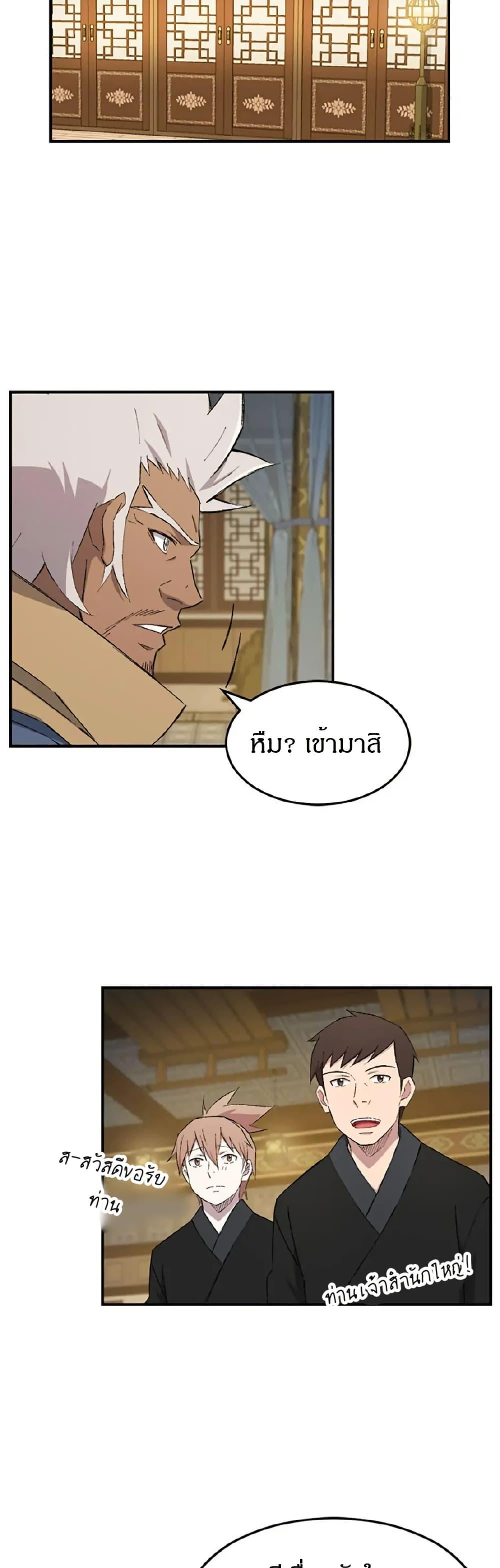 Manga-lc-com อ่านมังงะ อ่านการ์ตูน ออนไลน์ ฟรี Sunyu of the Shadowless ตอนที่ 1 2 3 4 5 6 7 8 9 10 11 12 13 14 ฟรี ไม่มีโฆษณา Manga-lc - อ่าน มังงะ อ่าน การ์ตูน ออนไลน์ อ่านมังงะ ฟรี