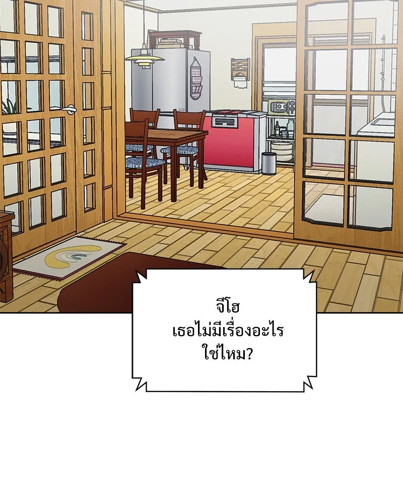 รักนี้ไม่ต้องมีเซนส์ ตอนที่ 28 รูปที่ 116