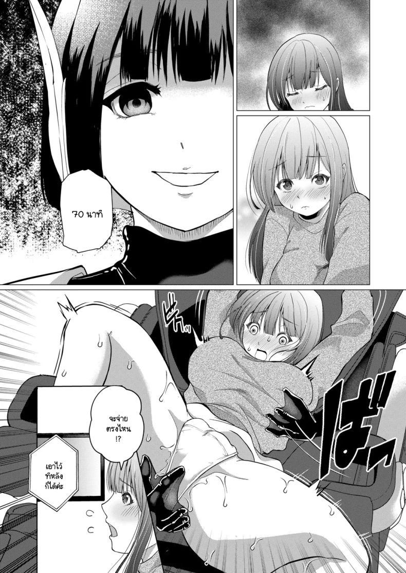Doujin-Lc- อ่าน โดจิน มังฮวา เกาหลี ญี่ปุ่น จีน แปลไทย เก้าอี้มนุษย์ ตอนที่ 1 2 3 4 5 6 7 8 9 10 11 12 13 14 ฟรี ไม่มีโฆษณา อ่าน โดจิน Manhwa เกาหลี ญี่ปุ่น จีน เรามีครบ คัดมาให้เน้นๆ โดจิน 18+ รับประกันความฟินโดย  Doujin Lc