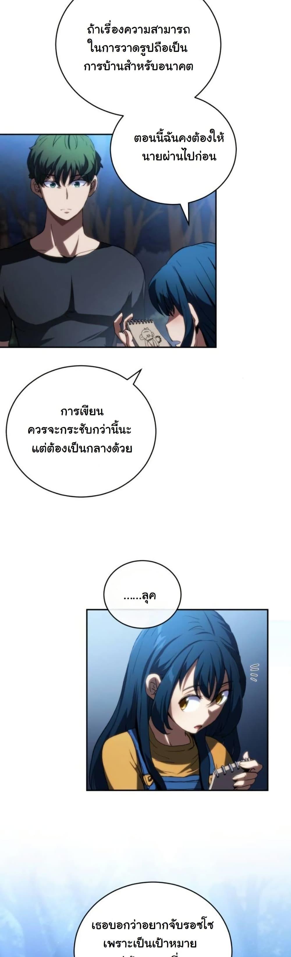 Manga-lc-com อ่านมังงะ อ่านการ์ตูน ออนไลน์ ฟรี Wild Ranker ตอนที่ 1 2 3 4 5 6 7 8 9 10 11 12 13 14 ฟรี ไม่มีโฆษณา Manga-lc - อ่าน มังงะ อ่าน การ์ตูน ออนไลน์ อ่านมังงะ ฟรี