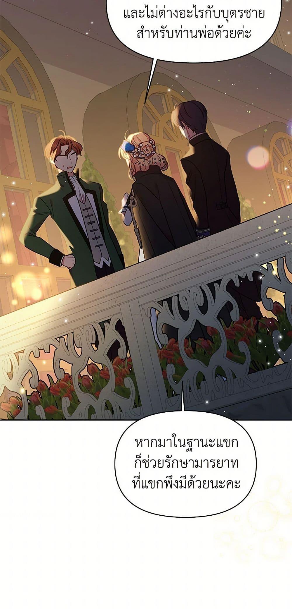 Manga-lc-com อ่านมังงะ อ่านการ์ตูน ออนไลน์ ฟรี My BFF is a Tyrant in Training ตอนที่ 1 2 3 4 5 6 7 8 9 10 11 12 13 14 ฟรี ไม่มีโฆษณา Manga-lc - อ่าน มังงะ อ่าน การ์ตูน ออนไลน์ อ่านมังงะ ฟรี