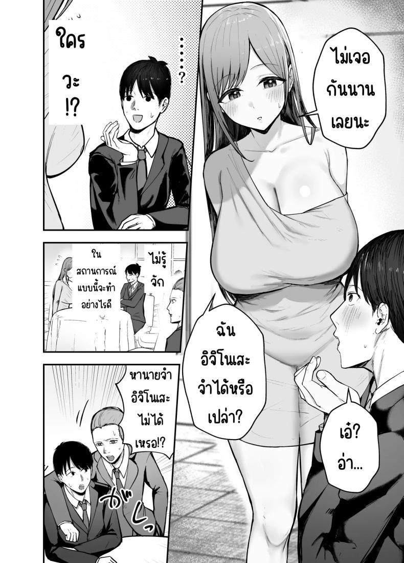 Doujin-Lc- อ่าน โดจิน มังฮวา เกาหลี ญี่ปุ่น จีน แปลไทย เพื่อนสาวในวันนั้นเป็นไอดอลในวันนี้ [Baketsu Purin] Omae ga Futta InCha Onna, Ima ja Followers Hyakuman-nin Goe no Bakunyuu Gravure Idol dazo ตอนที่ 1 2 3 4 5 6 7 8 9 10 11 12 13 14 ฟรี ไม่มีโฆษณา อ่าน โดจิน Manhwa เกาหลี ญี่ปุ่น จีน เรามีครบ คัดมาให้เน้นๆ โดจิน 18+ รับประกันความฟินโดย  Doujin Lc