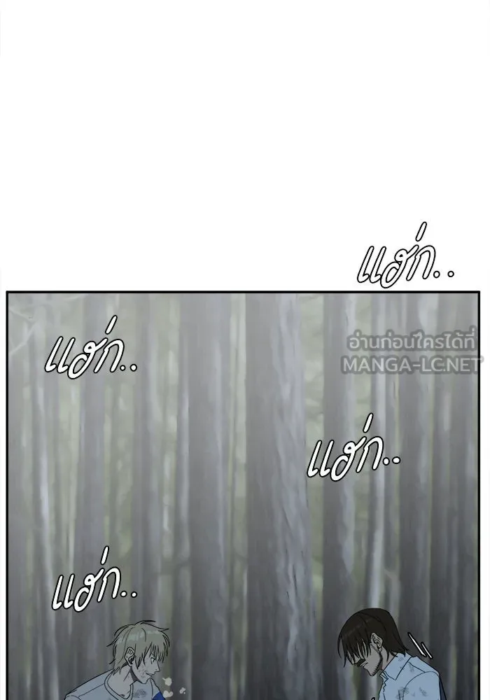 ช่วยเปลี่ยนฉันที ตอนที่ 26. จองฮย็อนจู 12 รูปที่ 39