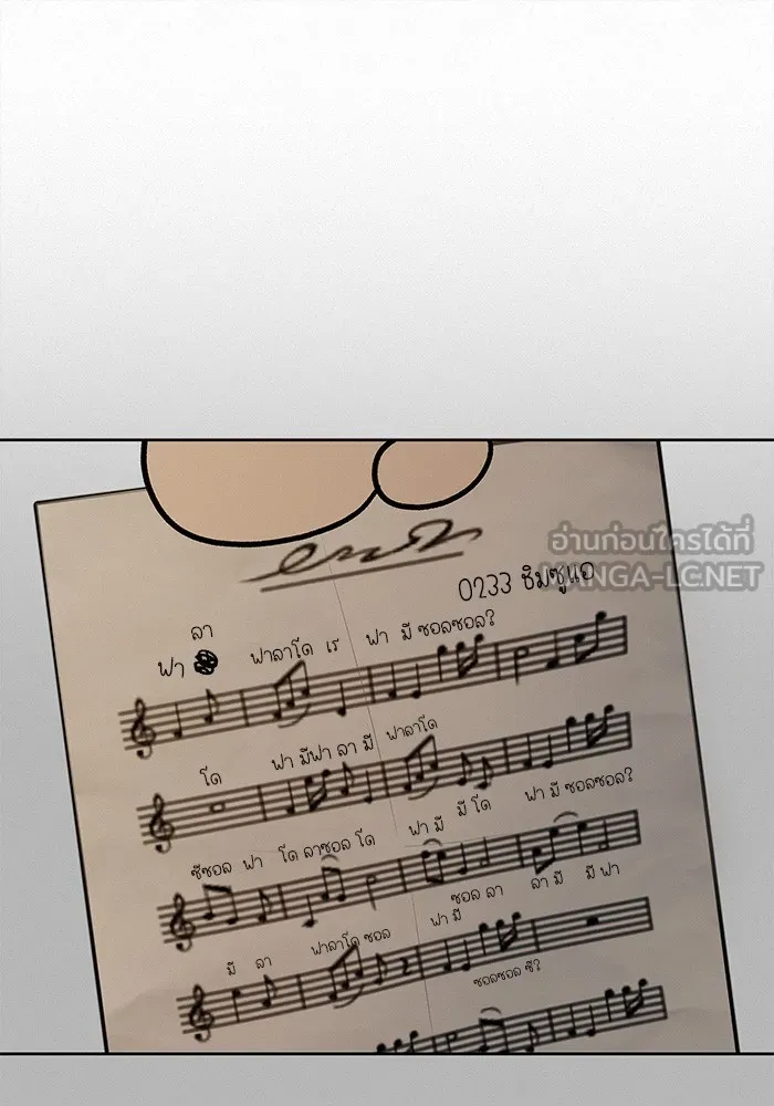 ปฏิบัติการรักวุ่นหัวใจ ตอนที่ 42 รูปที่ 54