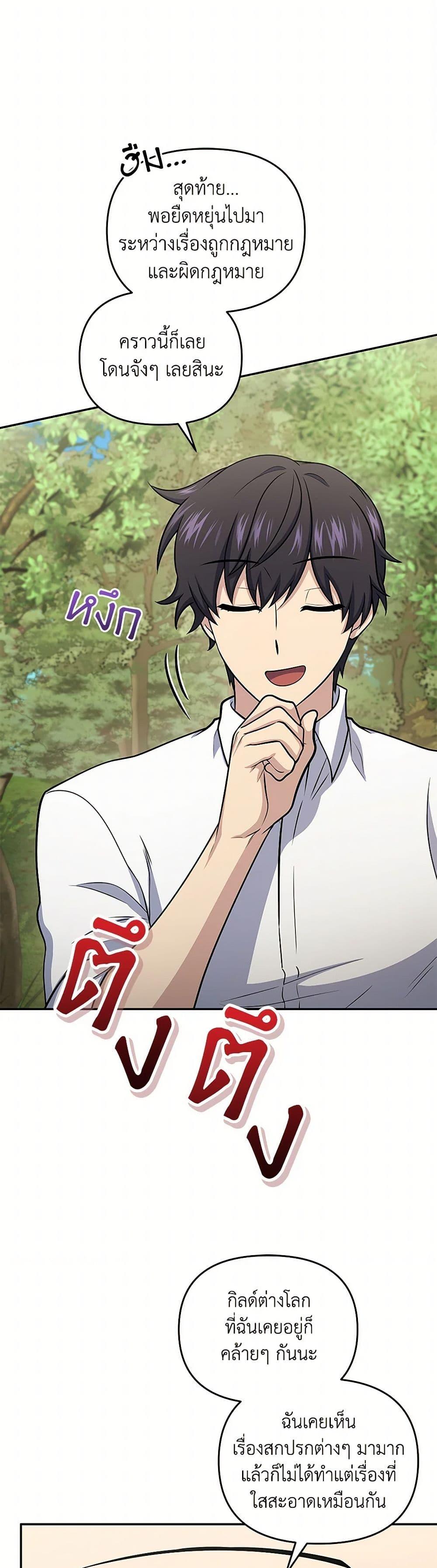 Manga-lc-com อ่านมังงะ อ่านการ์ตูน ออนไลน์ ฟรี Bizarre Restaurant ตอนที่ 1 2 3 4 5 6 7 8 9 10 11 12 13 14 ฟรี ไม่มีโฆษณา Manga-lc - อ่าน มังงะ อ่าน การ์ตูน ออนไลน์ อ่านมังงะ ฟรี