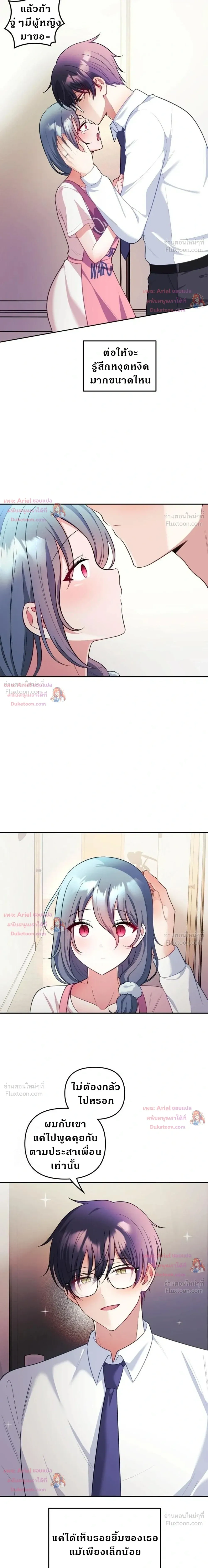Doujin-Lc- อ่าน โดจิน มังฮวา เกาหลี ญี่ปุ่น จีน แปลไทย My Wife is a VTuber ตอนที่ 1 2 3 4 5 6 7 8 9 10 11 12 13 14 ฟรี ไม่มีโฆษณา อ่าน โดจิน Manhwa เกาหลี ญี่ปุ่น จีน เรามีครบ คัดมาให้เน้นๆ โดจิน 18+ รับประกันความฟินโดย  Doujin Lc