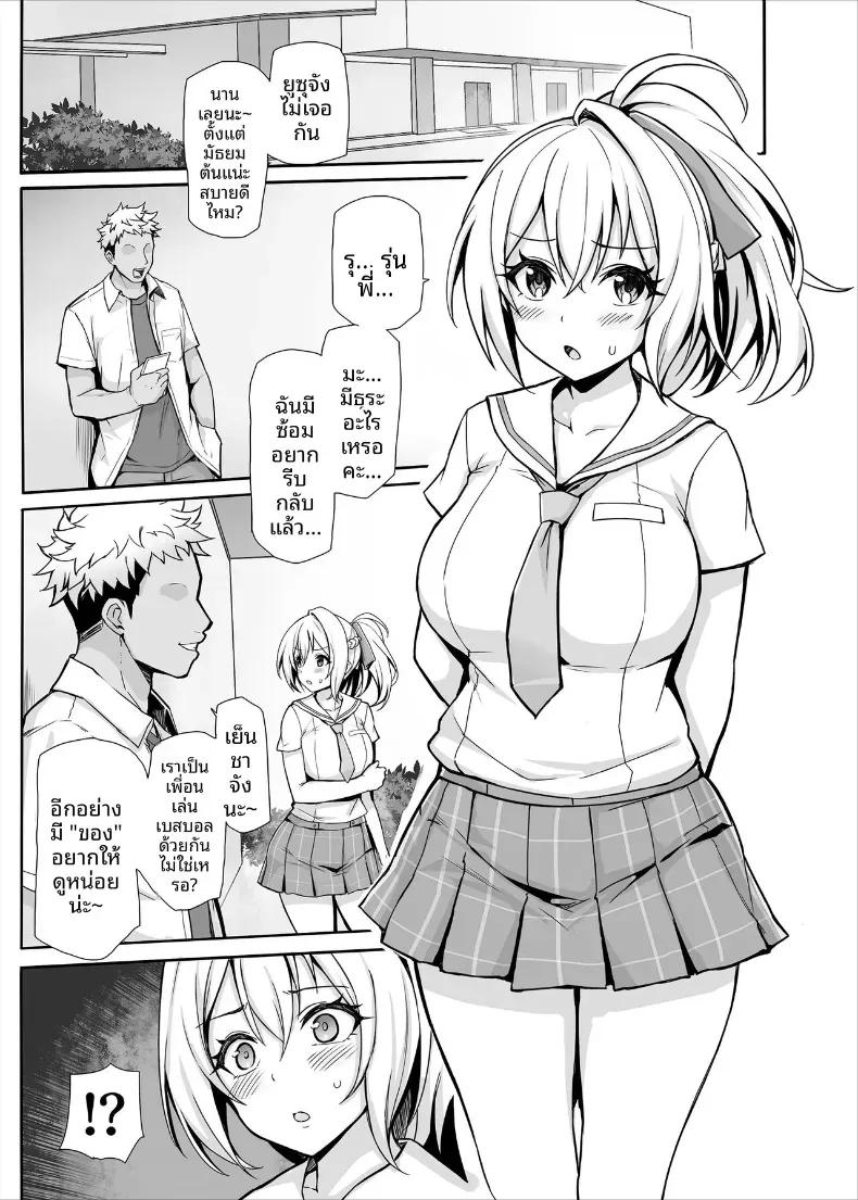 Doujin-Lc- อ่าน โดจิน มังฮวา เกาหลี ญี่ปุ่น จีน แปลไทย บันทึกเซ็กส์เเละการนอกใจ (Sucota) ตอนที่ 1 2 3 4 5 6 7 8 9 10 11 12 13 14 ฟรี ไม่มีโฆษณา อ่าน โดจิน Manhwa เกาหลี ญี่ปุ่น จีน เรามีครบ คัดมาให้เน้นๆ โดจิน 18+ รับประกันความฟินโดย  Doujin Lc