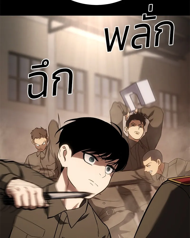 แบคXX ตอนที่ 12 รูปที่ 47