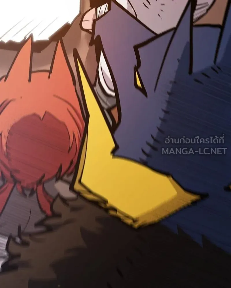 Player ตอนที่ 170 รูปที่ 135