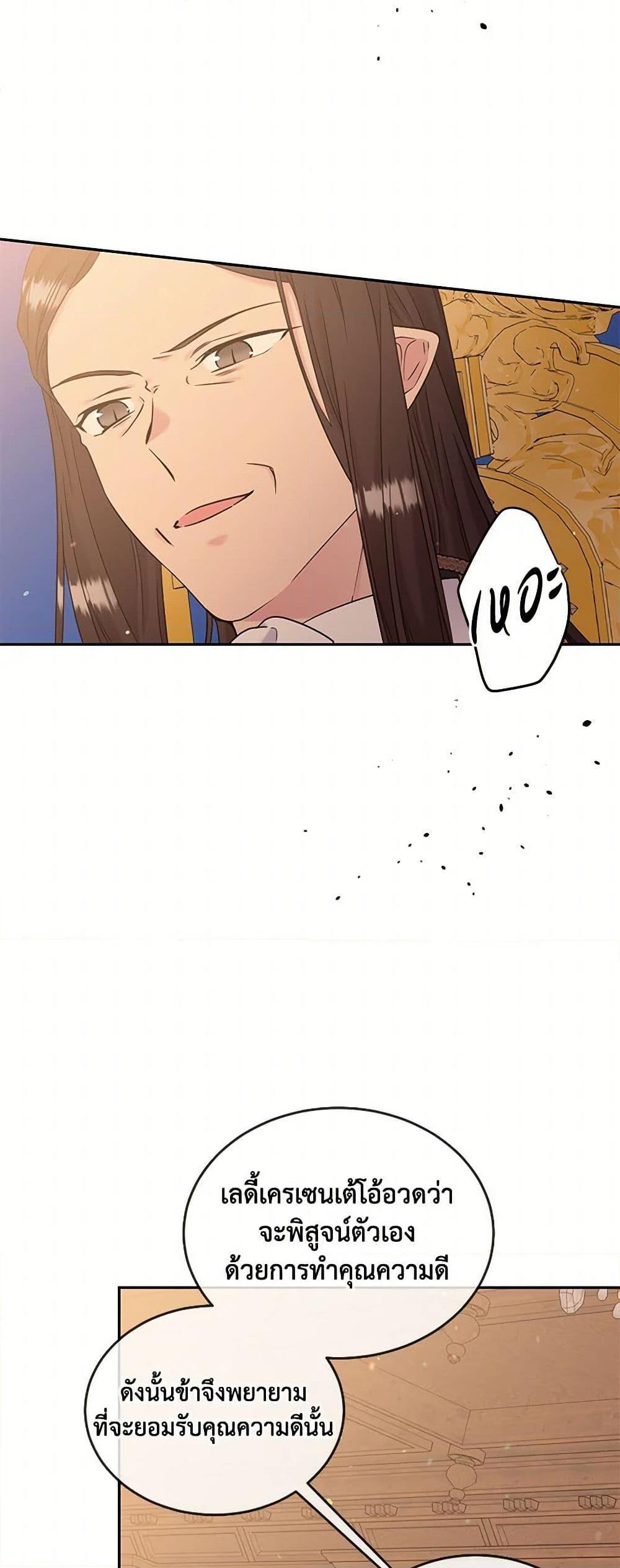 Manga-lc-com อ่านมังงะ อ่านการ์ตูน ออนไลน์ ฟรี My Goal is to Live a Long ตอนที่ 1 2 3 4 5 6 7 8 9 10 11 12 13 14 ฟรี ไม่มีโฆษณา Manga-lc - อ่าน มังงะ อ่าน การ์ตูน ออนไลน์ อ่านมังงะ ฟรี